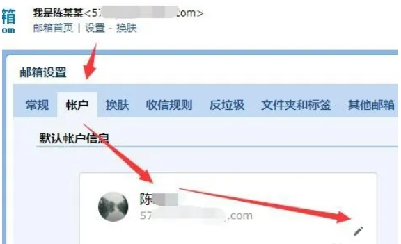 qq邮箱,qq邮箱最新下载
