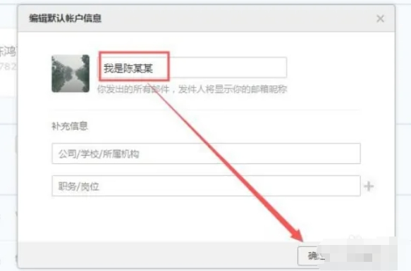 qq邮箱,qq邮箱最新下载