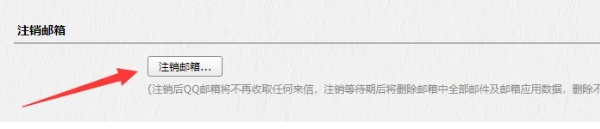 qq郵箱,qq郵箱最新下載