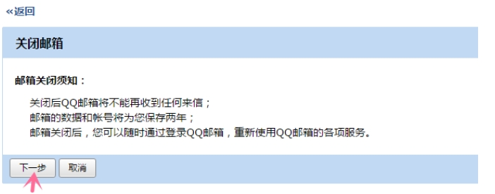 qq郵箱,qq郵箱最新下載