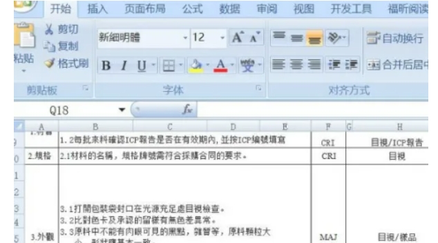 office2007,office2007最新下載