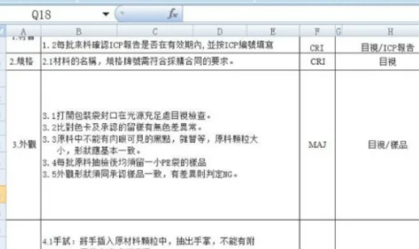 office2007,office2007最新下載
