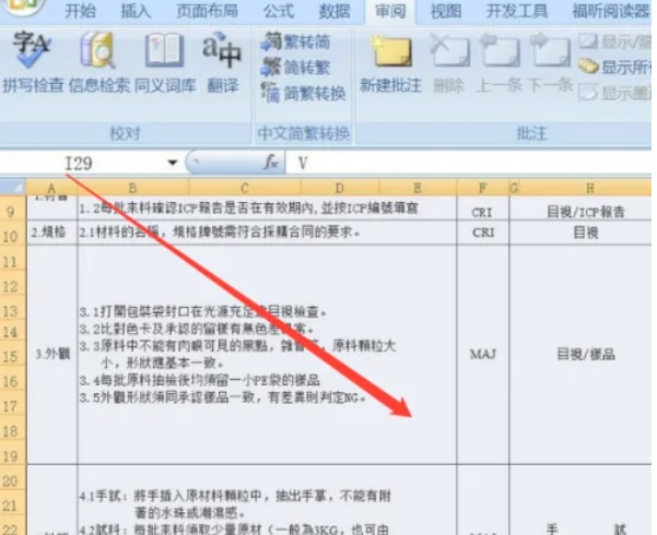 office2007,office2007最新下載