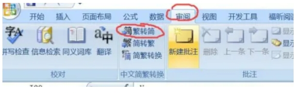 office2007,office2007最新下載