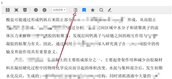 稻殼閱讀器,稻殼閱讀器最新下載