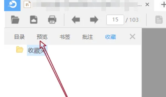 稻殼閱讀器,稻殼閱讀器最新下載
