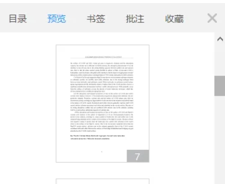 稻殼閱讀器,稻殼閱讀器最新下載
