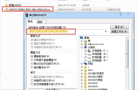 雨林木風 Windows10 64位 最新正式版,雨林木風 Windows10 64位 最新正式版最新下載