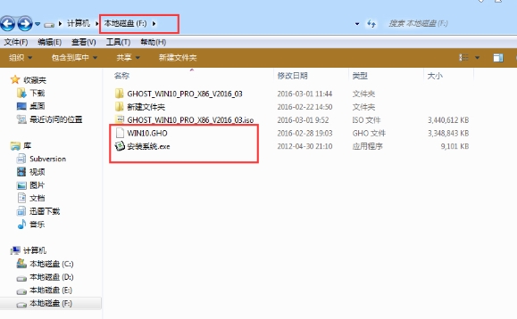雨林木風 Windows10 64位 最新正式版,雨林木風 Windows10 64位 最新正式版最新下載