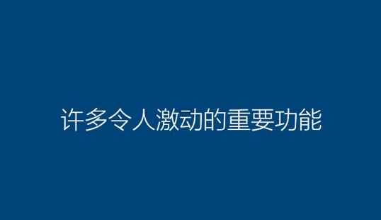 雨林木風 Windows10 64位 最新正式版,雨林木風 Windows10 64位 最新正式版最新下載