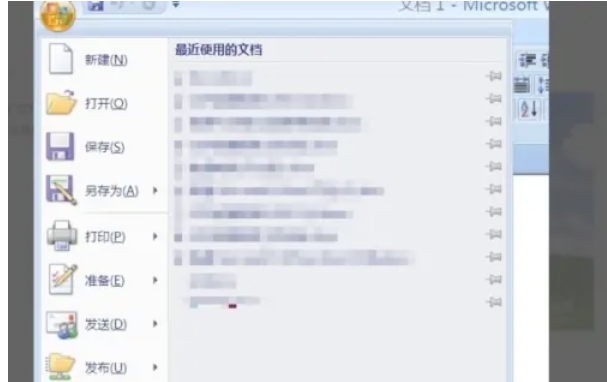 office2007,office2007最新下载