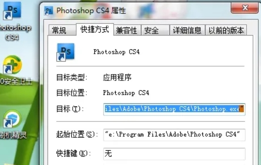 Photoshop,Photoshop最新下載