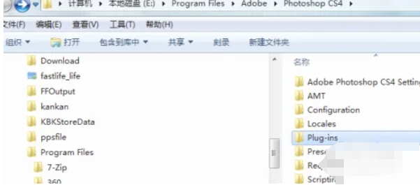Photoshop,Photoshop最新下載