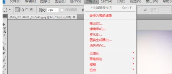 Photoshop,Photoshop最新下載