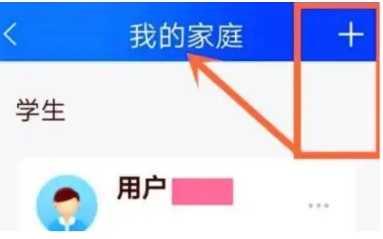 智慧中小學(xué)下載