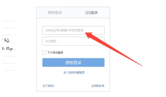 qq邮箱,qq邮箱最新下载