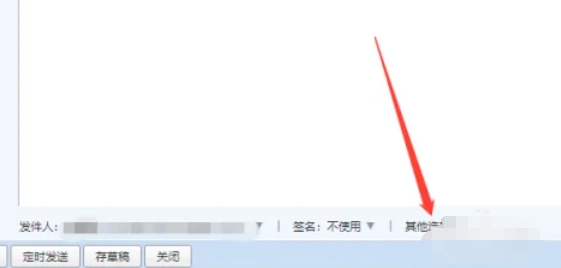 qq邮箱,qq邮箱最新下载