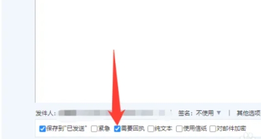 qq邮箱,qq邮箱最新下载