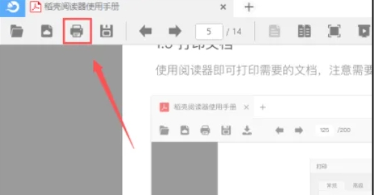 稻壳阅读器,稻壳阅读器最新下载