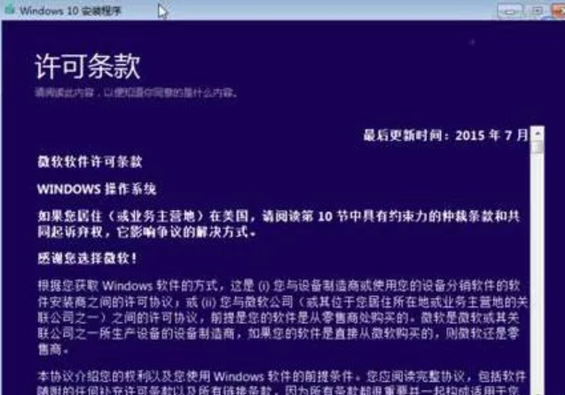 Windows 10 企業(yè)版鏡像,Windows 10 企業(yè)版鏡像最新下載