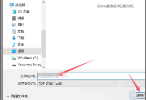 稻壳阅读器,稻壳阅读器最新下载