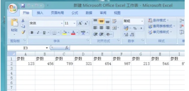 office2007,office2007最新下載