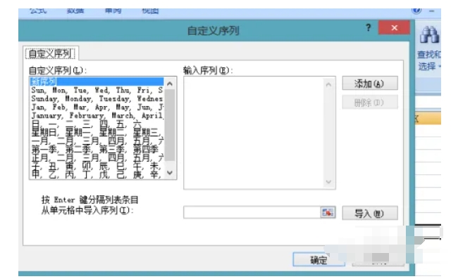 office2007,office2007最新下載