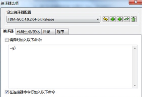 Dev C++,Dev C++最新下載