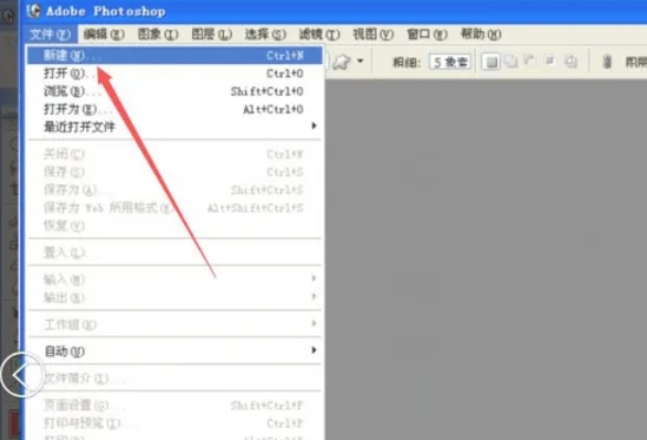 photoshop,photoshop最新下載