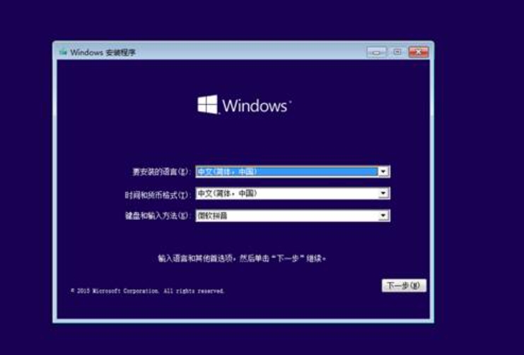 联想 Lenovo Windows10 64位 专业装机版,联想 Lenovo Windows10 64位 专业装机版最新下载