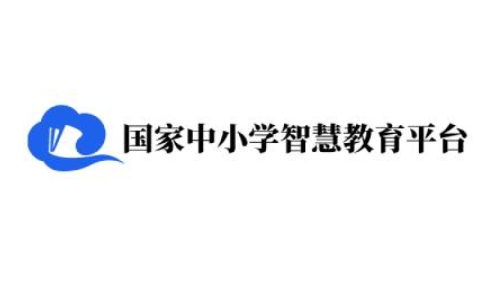 智慧中小学下载