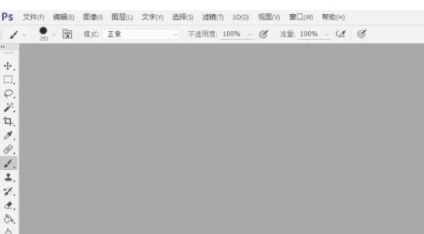 Photoshop,Photoshop最新下载
