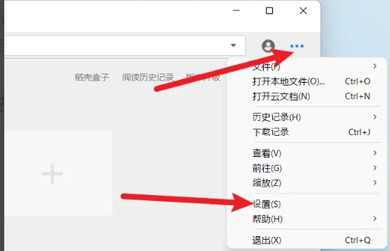 稻壳阅读器,稻壳阅读器最新下载
