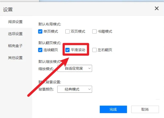 稻壳阅读器,稻壳阅读器最新下载