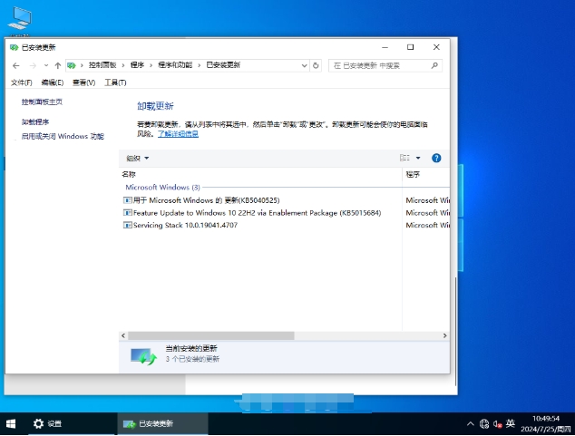 筆記本專用Windows10 64位專業(yè)版,筆記本專用Windows10 64位專業(yè)版最新下載