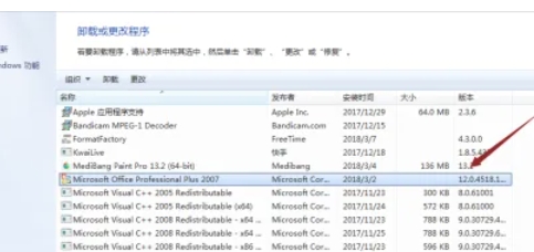 office2007,office2007最新下載