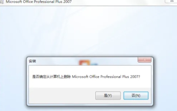 office2007,office2007最新下載