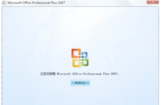 office2007,office2007最新下載