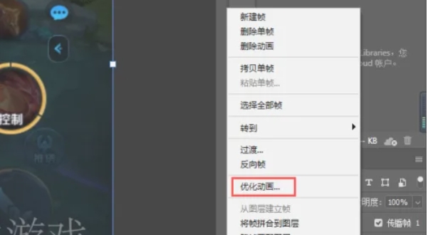 photoshop,photoshop最新下載