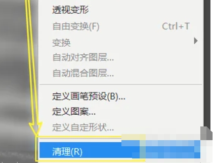 Photoshop,Photoshop最新下載