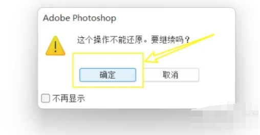 Photoshop,Photoshop最新下載