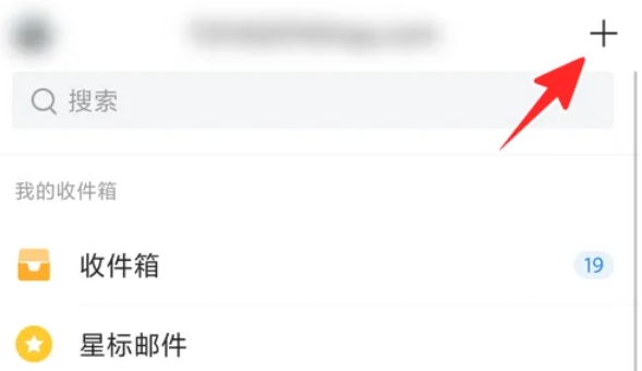 qq郵箱,qq郵箱最新下載