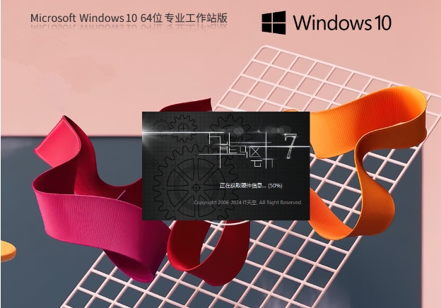 CAD/動畫/媒體制作 Windows10 64位 專業(yè)工作站版,CAD/動畫/媒體制作 Windows10 64位 專業(yè)工作站版最新下載