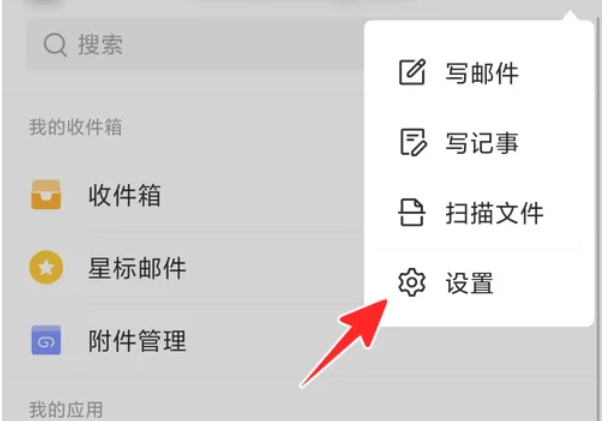 qq郵箱,qq郵箱最新下載