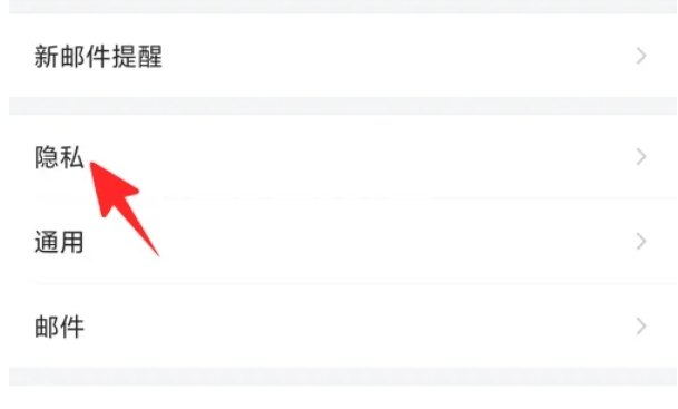qq郵箱,qq郵箱最新下載
