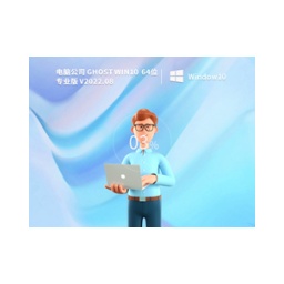 電腦公司 GHOST WIN10 X64 裝機(jī)專業(yè)版（辦公版）如何安裝-電腦公司 GHOST WIN10 X64 裝機(jī)專業(yè)版（辦公版）安裝的方法