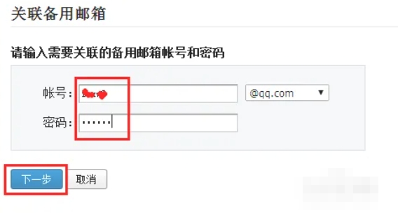 QQ郵箱,QQ郵箱最新下載