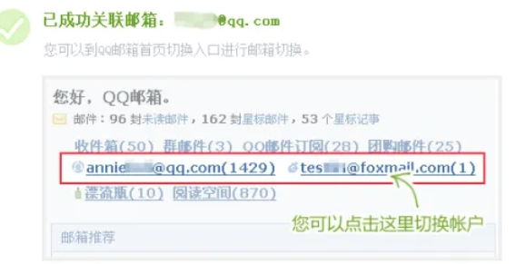 QQ郵箱,QQ郵箱最新下載