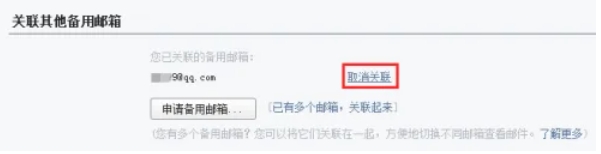 QQ郵箱,QQ郵箱最新下載