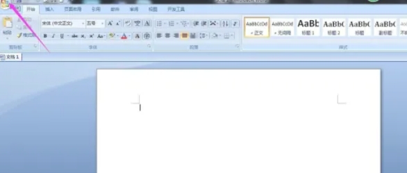 office2007,office2007最新下載